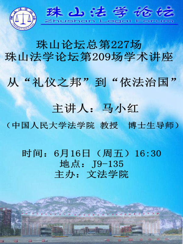 微信图片_20170613075904.jpg