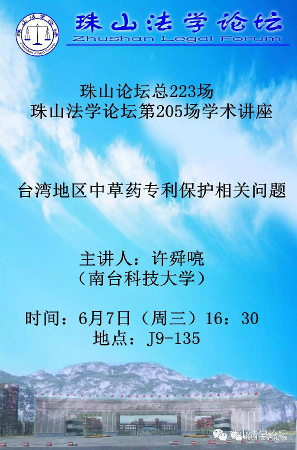 微信图片_20170606172533.jpg